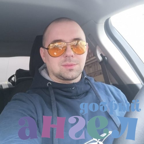 Водитель Денис