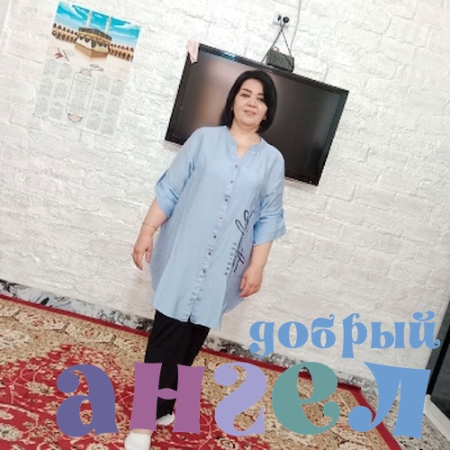 Домработница Лола