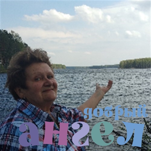 Семейная пара Татьяна со стажем 34 года, - ID 201218