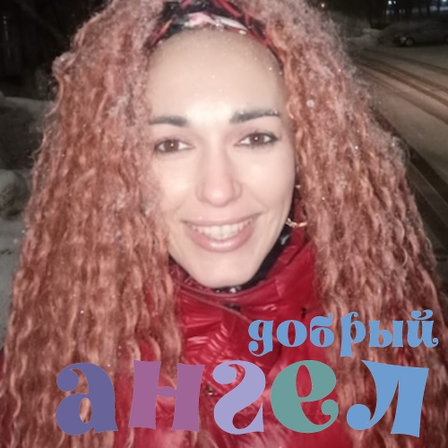 Водитель Анастасия