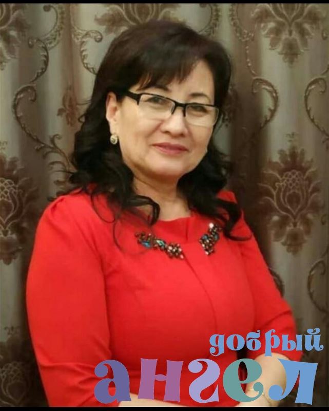 Сиделка Алтынай