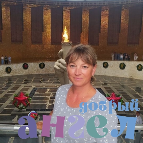 Домработница Екатерина со стажем 32 года, - ID 259549