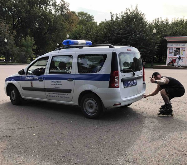 Экстремал)