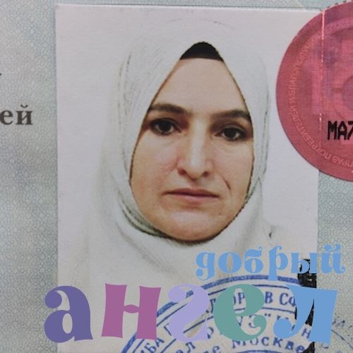Домработница Парвина