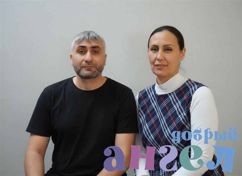 Семейная пара Адам