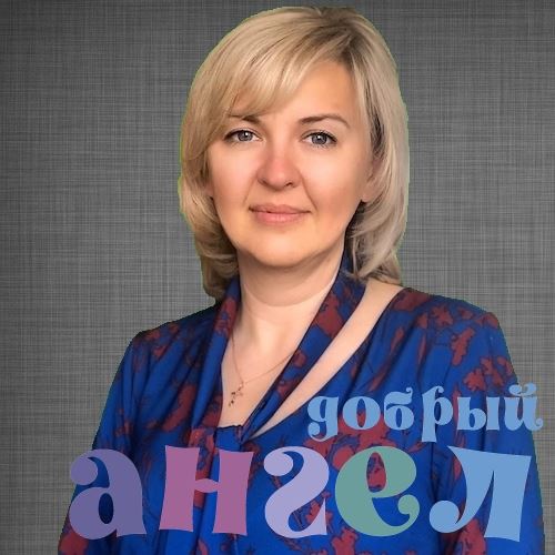 Няня Елена со стажем 8 лет, - ID 250538