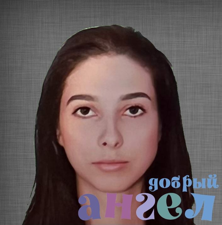 Няня Александра