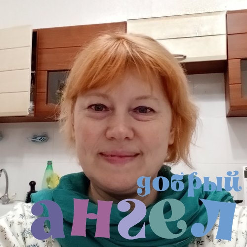 Няня Марта