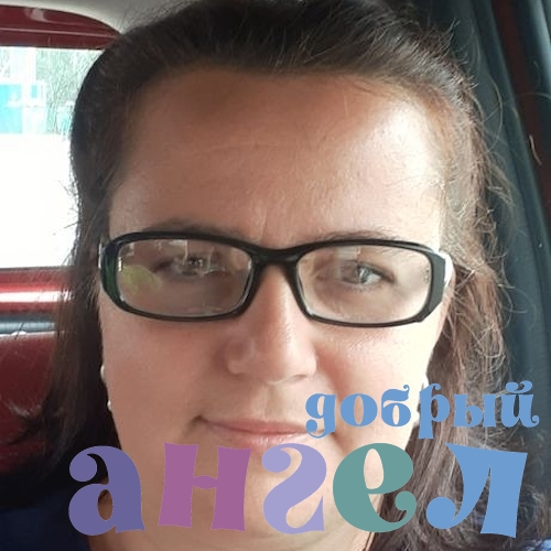 Няня Оксана со стажем 36 лет, - ID 255687