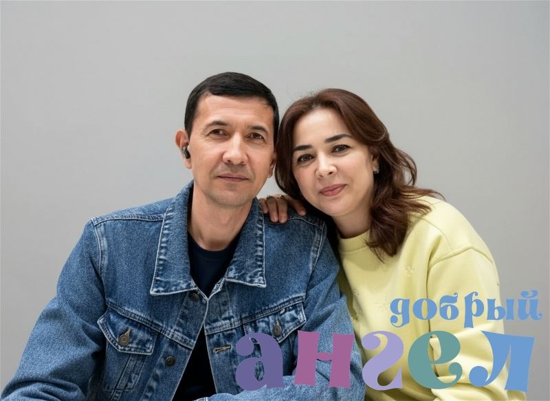 Семейная пара Бахтиёр