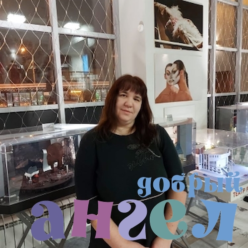 Няня Оксана