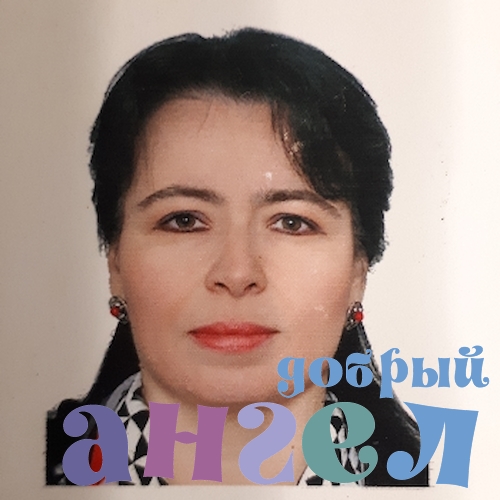 Няня Ирина