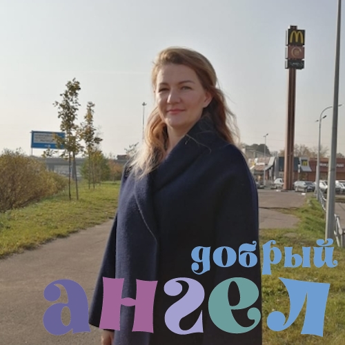 Домработница Наталья
