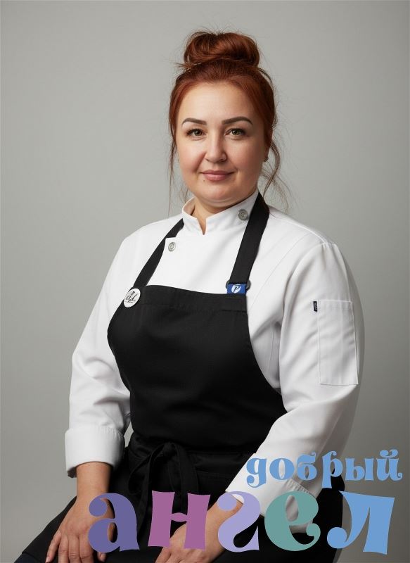 Повар Эльвира