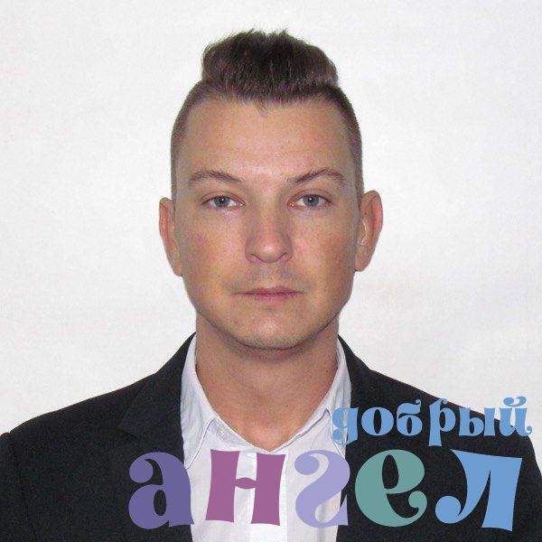 Водитель Павел