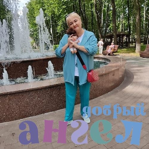 Няня Гульдар