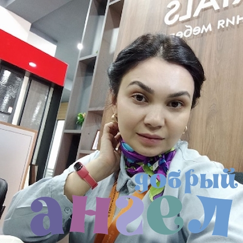 Няня Барно со стажем 13 лет, - ID 256655