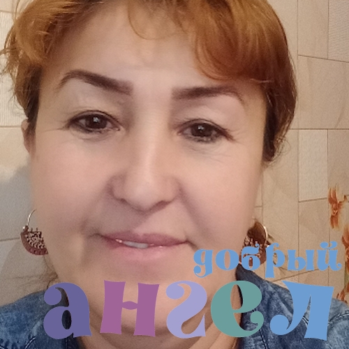 Сиделка Раъно