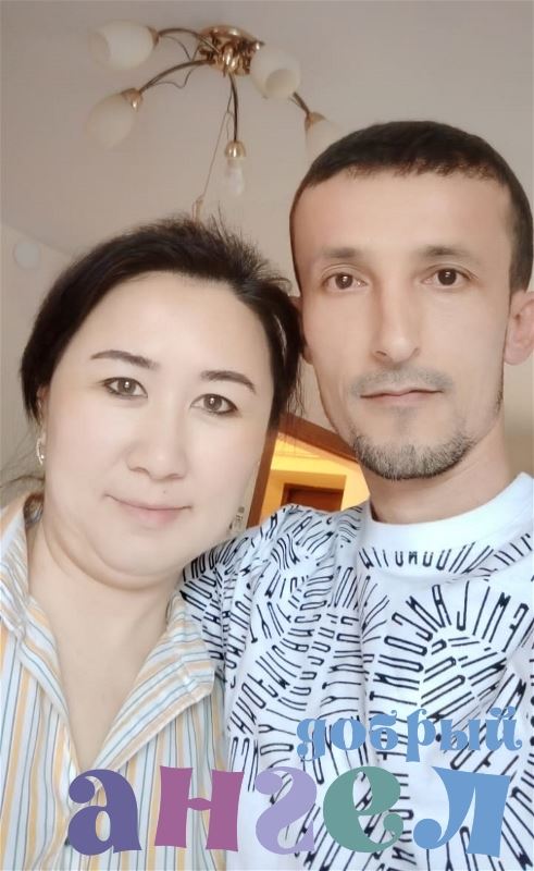 Семейная пара Лайло