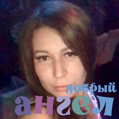 Повар Марина