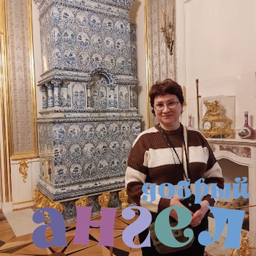 Домработница Ольга