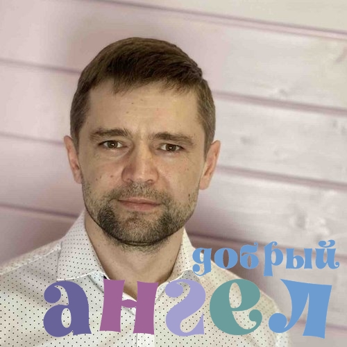 Водитель Дмитрий