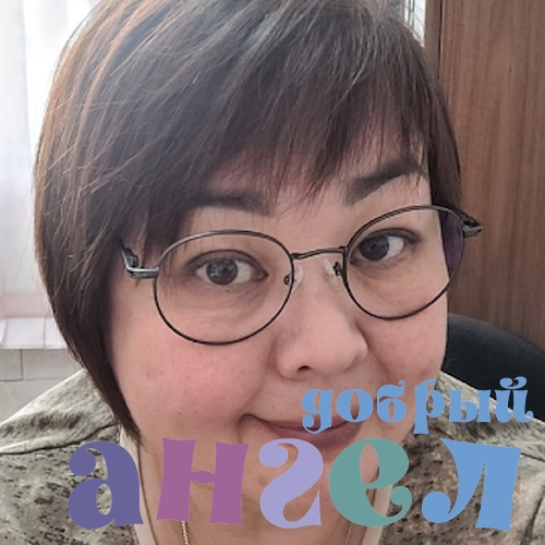 Няня Ольга со стажем 6 лет, - ID 245297
