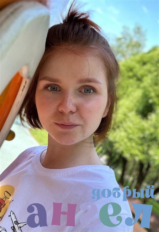 Няня Карина