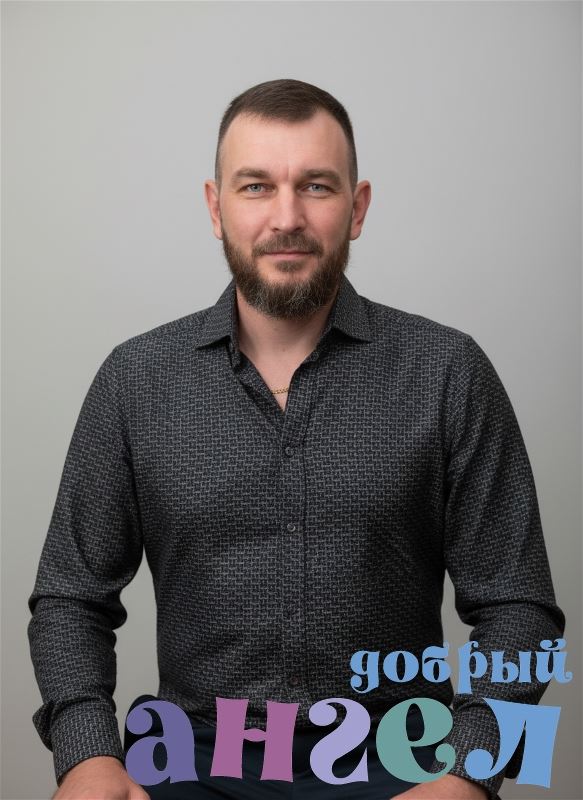 Помощник по хозяйству Андрей