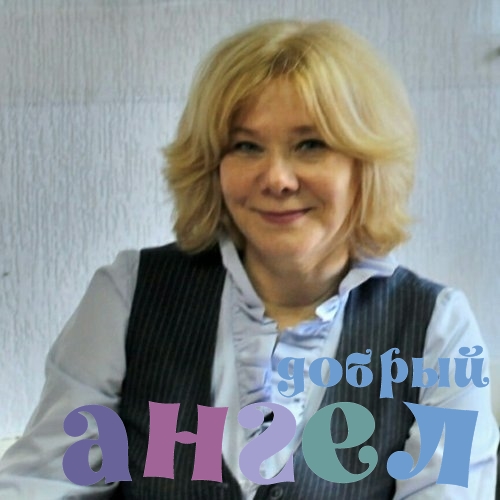 Няня Татьяна