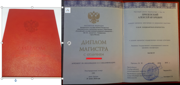 Магистр Тимирязевской академии с отличием