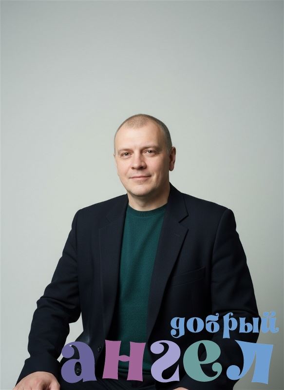 Водитель Сергей