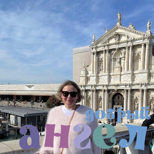 Няня Наталья