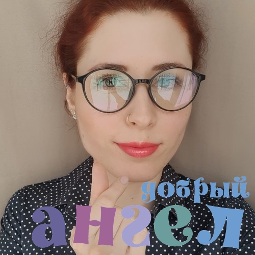 Няня Екатерина