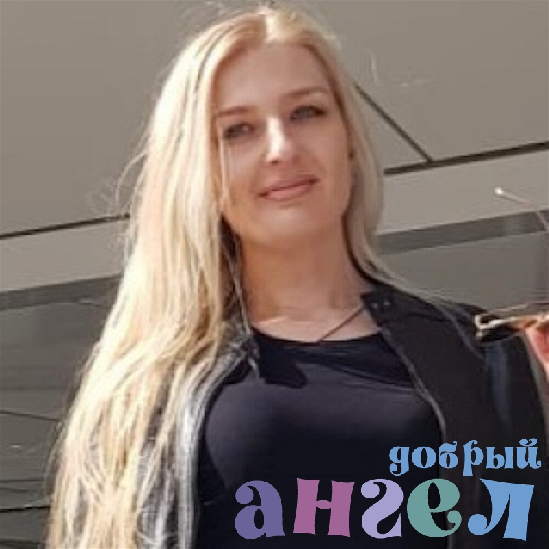Домработница Наталья, - ID 265517