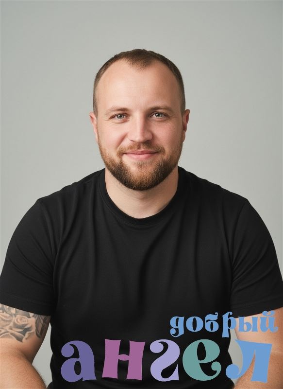 Водитель Евгений