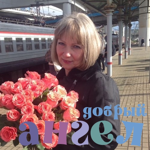 Няня Надежда