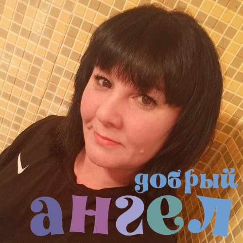 Домработница Наталья со стажем 7 лет, - ID 256936