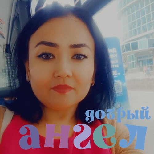 Сиделка Махфуза