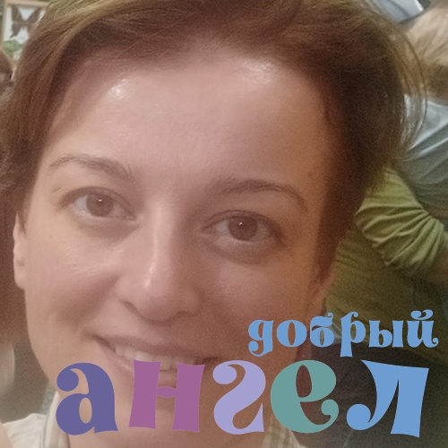 Домработница Дарья