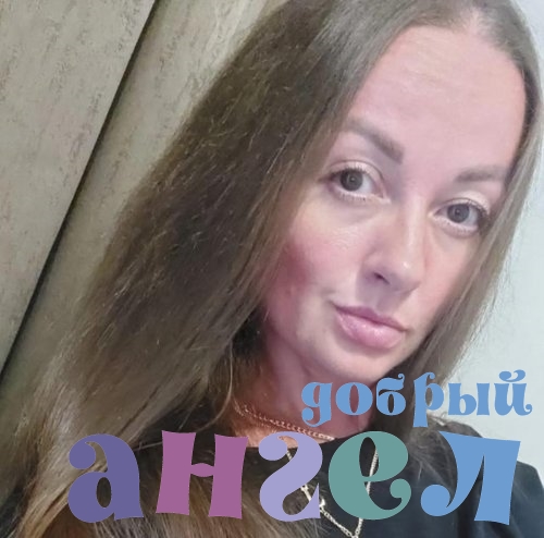 Няня Оксана