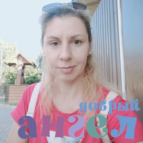 Няня Татьяна