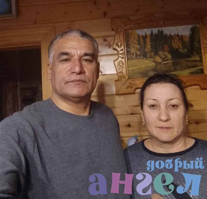 Семейная пара Гулола