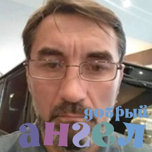 Водитель Сергей