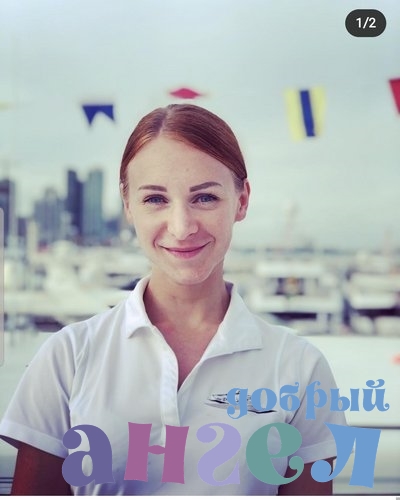 Домработница Ольга со стажем 5 лет, - ID 252808