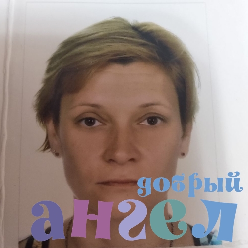 Сиделка Мария со стажем 19 лет, - ID 243725