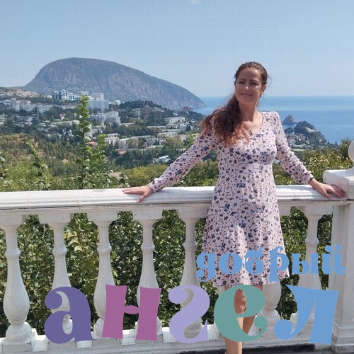 Домработница Алеся