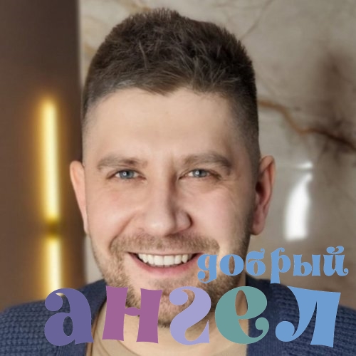 Садовник Константин со стажем 23 года, - ID 258459