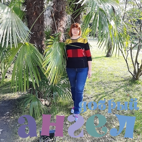 Няня Лариса