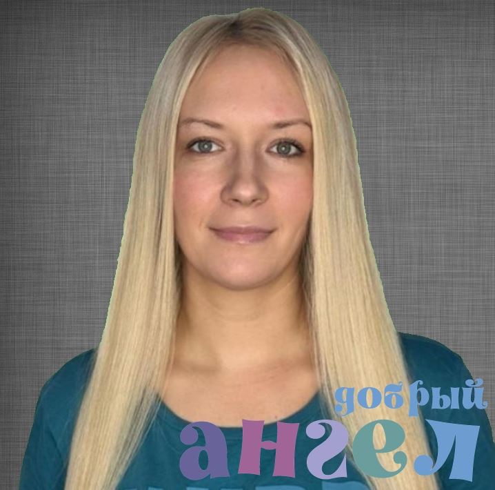 Домработница Елена